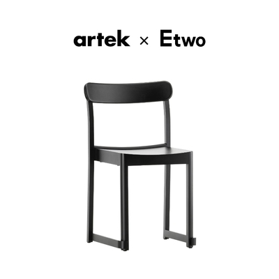 E2|Artek Atelier Chair可堆叠北欧餐椅餐厅靠背椅实木书房学习椅