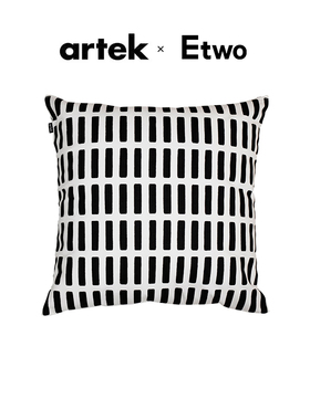 E2全球购正品|芬兰Artek Siena cushion cove 北欧条纹抱枕套抱枕