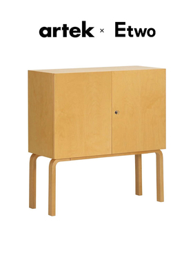 E2全球购正品｜芬兰进口artek 90周年经典款Cabinet 250实木柜子
