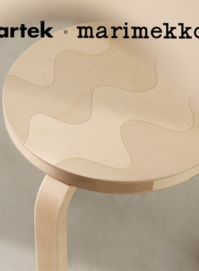 正品进口芬兰Artek x Marimekko联名stool 60凳子边几长凳桌子