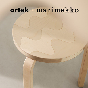 Marimekko联名stool 60凳子边几长凳桌子 进口芬兰Artek 正品