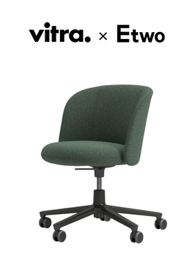 E2全球购正品vitra mikado Armchair Side Chair办公椅人体工学椅