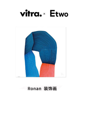 E2全球购正品|瑞士Vitra Ronan经典设计海报 原创收藏品装饰挂画