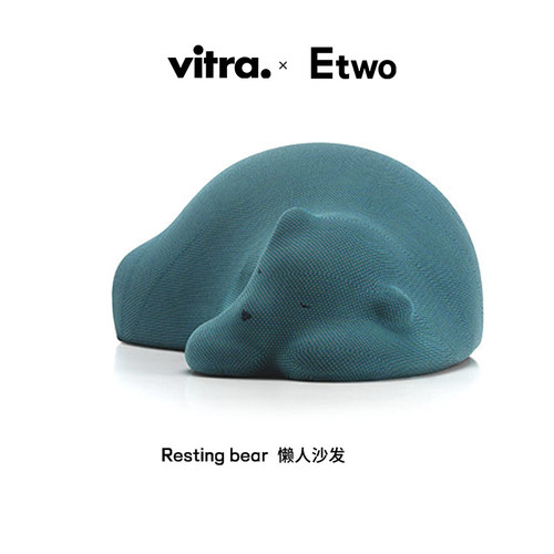 Vitra酣睡熊瑞士懒人沙发榻榻米
