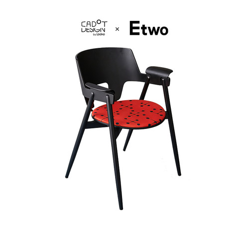 E2全球购正品|丹麦cadot Woodpecker大师Eames设计单人椅扶手餐椅