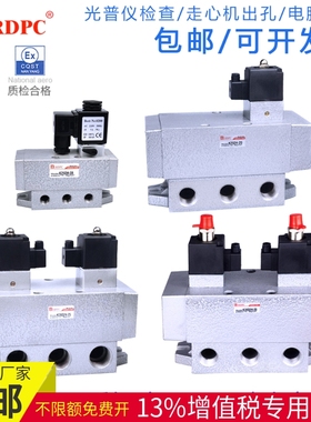 K25DH-08老阀K35大流量K25D电磁阀K25D2H-10二位五通-15Y -20 -25