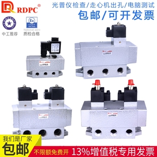 K25DH 15Y 10二位五通 08老阀K35大流量K25D电磁阀K25D2H