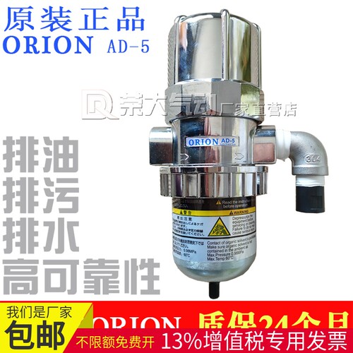 好利旺末端全自动杂质储气罐