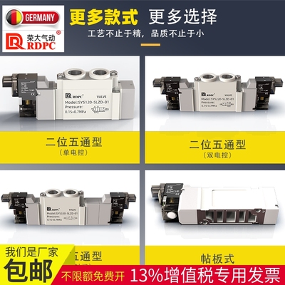 RDPC微型电磁阀五千万次寿命高频