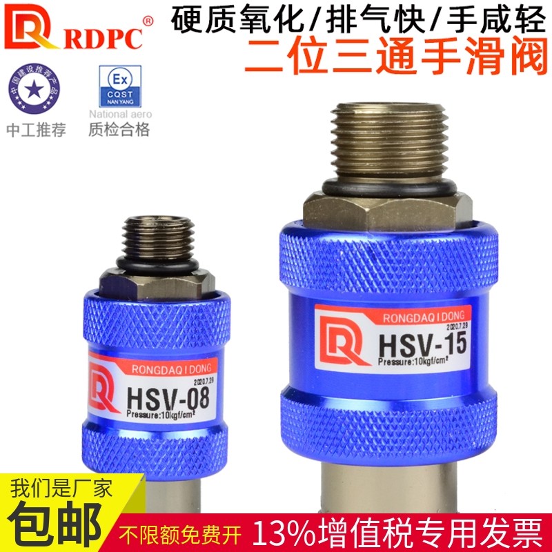 滑动开关排气二位三通测试推荐