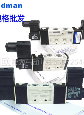 mindman电磁阀MVSD-180-4E1、220-4E2C二位五通MVSC-300/460