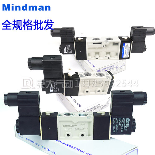 mindman电磁阀MVSD-180-4E1、220-4E2C二位五通MVSC-300/460 - 封面