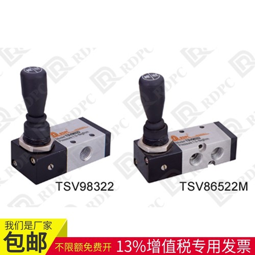 RDPC原装手板阀TSV86522M