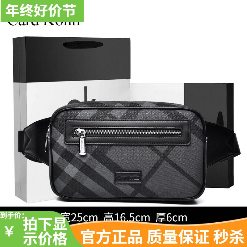 CK品牌新款男士单肩斜挎包拼色潮