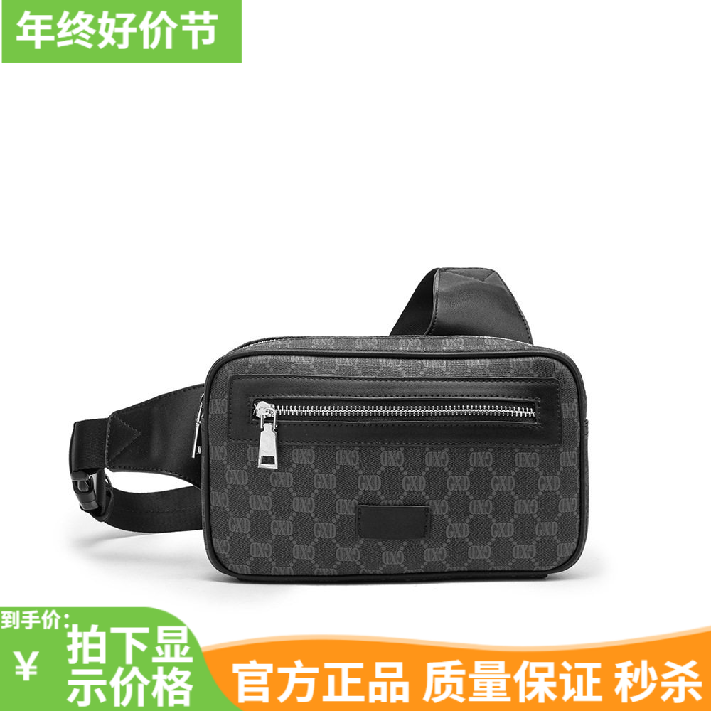 品牌新款胸包单肩斜挎包代购跨境