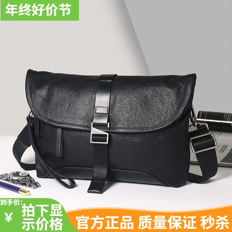 2025新款时尚百搭单肩斜挎包男大容量休闲旅行背包通勤包