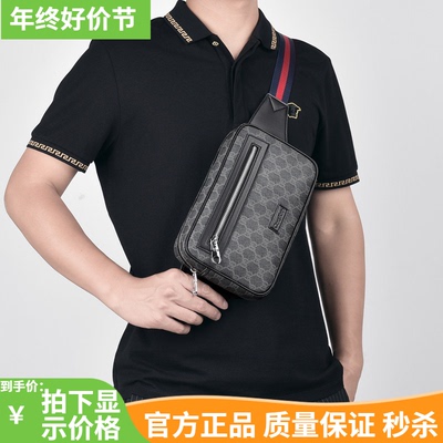品牌新款正品男士胸包真皮背包