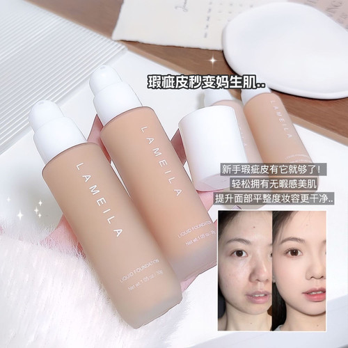 粉底液保湿控油防水防汗修饰服帖自然不脱妆不卡粉持久BB霜学生