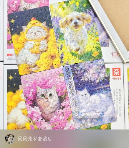 Vinlaa正品萌宠100片拼图相框系列摆件猫咪小狗（送人可代包装）