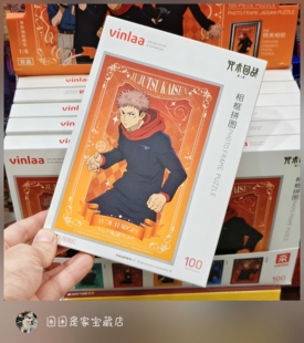 vinlaa正版咒术回战五条悟两面宿傩伏黑惠相框盲盒拼图摆件