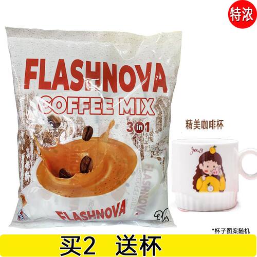 马来西亚新星三合一白咖啡750g