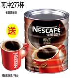 Nestle Coffee Mellow Coffee 500 г горшка из сухосея