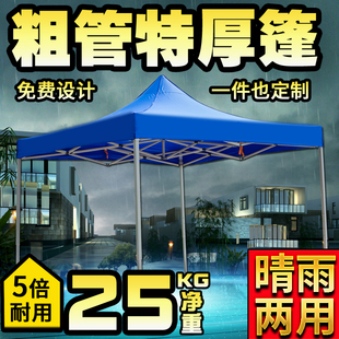 二乘三米2x3x3x4x6棚子帐篷摆摊商用户外遮阳棚折叠伸缩四方大伞