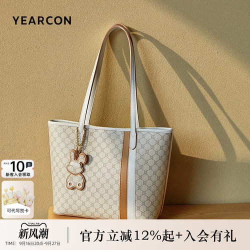 意尔康大容量托特包印花单肩包
