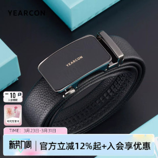 意尔康男士 皮带男牛皮革商务休闲男腰带百搭自动扣 皮带2026年新款