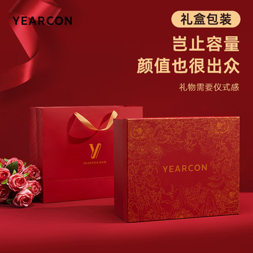 单拍不发货意尔康礼盒包装