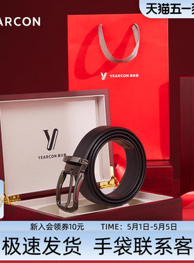 意尔康牛皮皮带男士2026新款腰带送爸爸高档木质礼盒装送爸爸礼物
