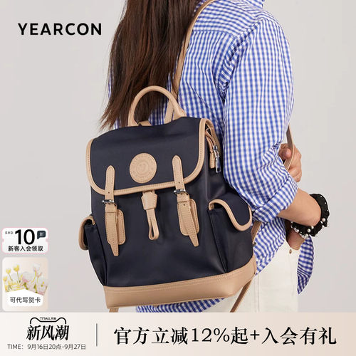 意尔康女式休闲背包时尚轻便外出