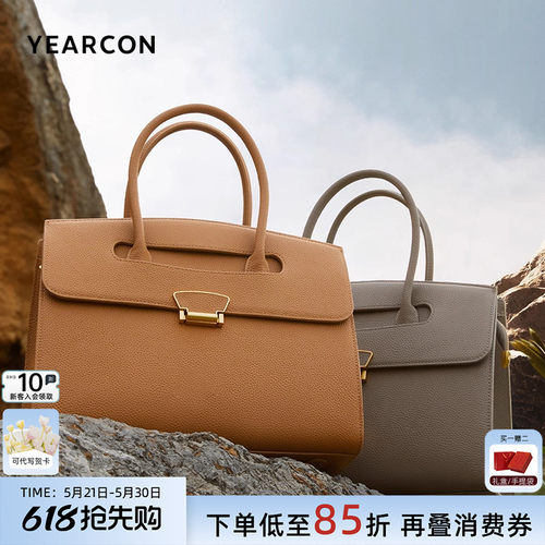 意尔康牛皮手提包真皮大气女包