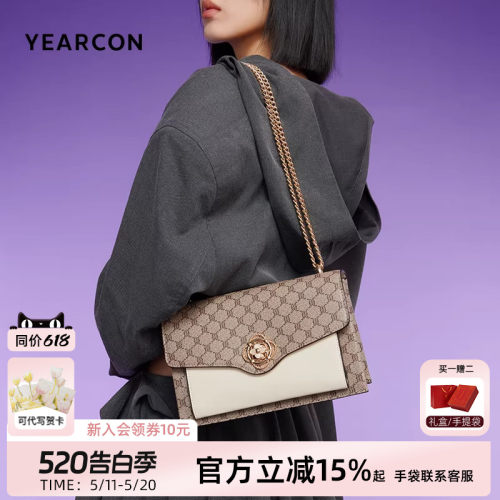 意尔康百搭小方包单肩包潮