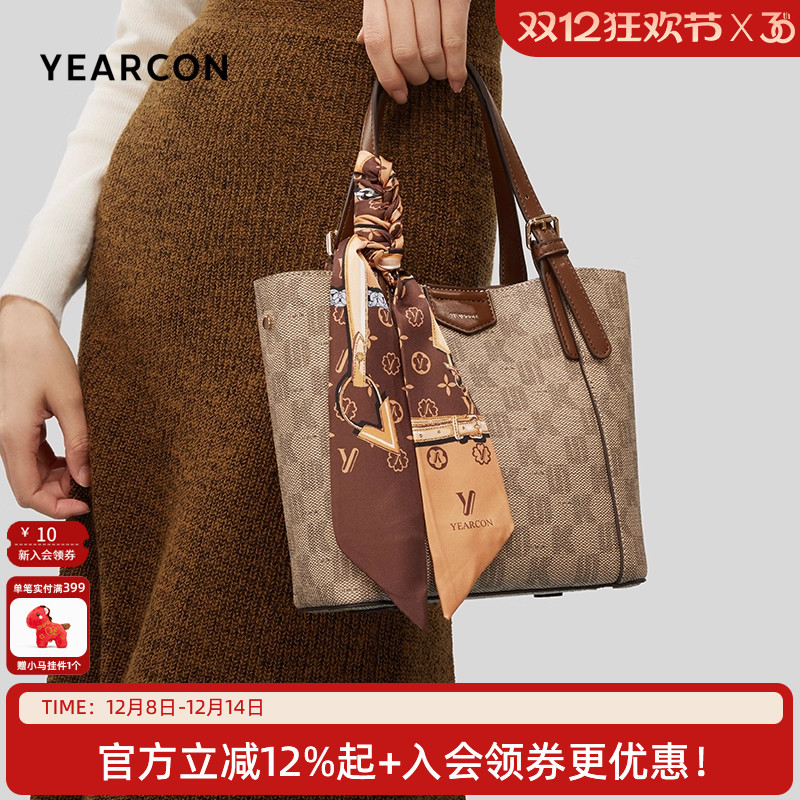 意尔康老花高级感手提包