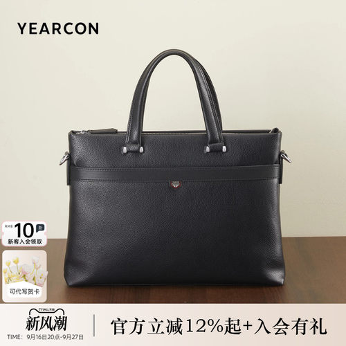 意尔康商务休闲商务公文包手提包