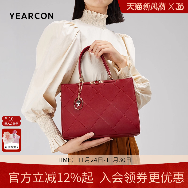 意尔康手提包高级质感通勤包