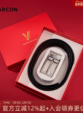 意尔康男士皮带红色礼盒套装新款针扣皮带真皮送爸爸牛皮革腰带