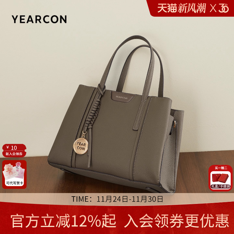 意尔康牛皮手提包质感通勤单肩包