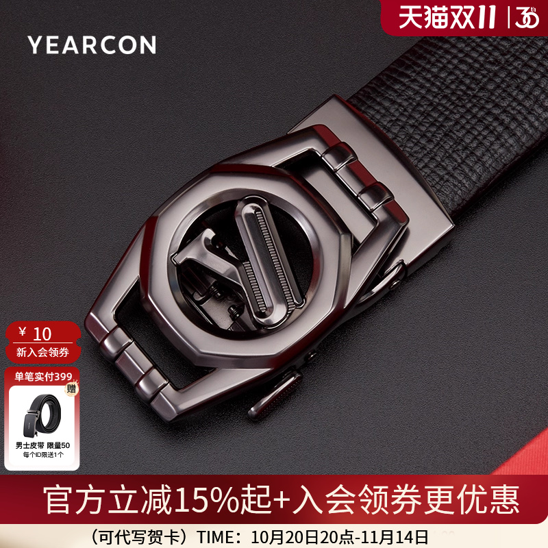 意尔康男士牛皮腰带商务休闲送礼