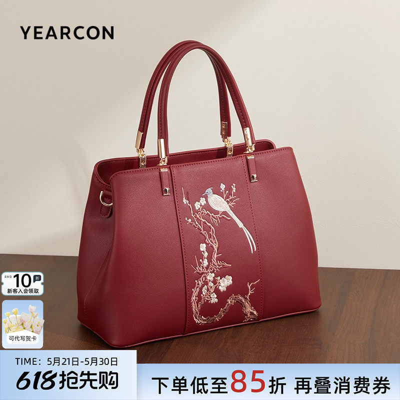 意尔康妈妈礼物手提包新款国风刺绣中年手拎婚宴女包婆婆包斜挎包