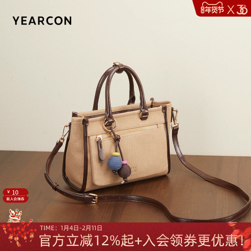 意尔康包包女新年礼物复古撞色手提包时尚百搭单肩包斜挎包通勤包,箱包皮具/热销女包/男包,通用款女包,淘宝优惠券,粉丝福利购,淘宝优惠卷