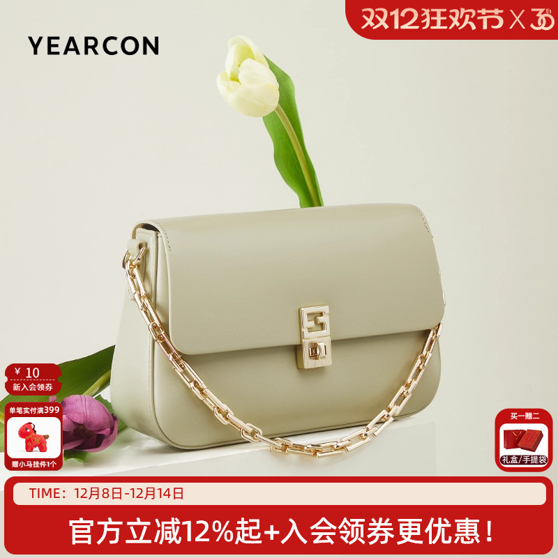 意尔康斜挎包百搭通勤包