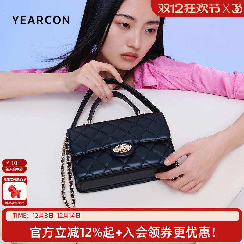 意尔康小方包质感菱格链条包