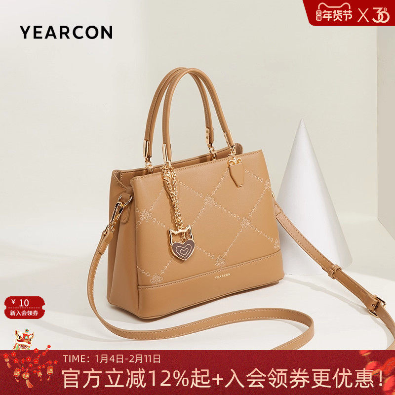 意尔康手提包包2025新款春夏大容量手拎包质感妈妈包中年女士斜挎,箱包皮具/热销女包/男包,通用款女包,淘宝优惠券,粉丝福利购,淘宝优惠卷