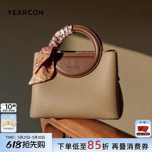 意尔康质感手提包妈妈包单肩斜挎
