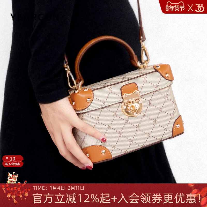 意尔康女包新年礼物高级感复古老花盒子包手拎包时尚休闲斜挎包,箱包皮具/热销女包/男包,通用款女包,淘宝优惠券,粉丝福利购,淘宝优惠卷
