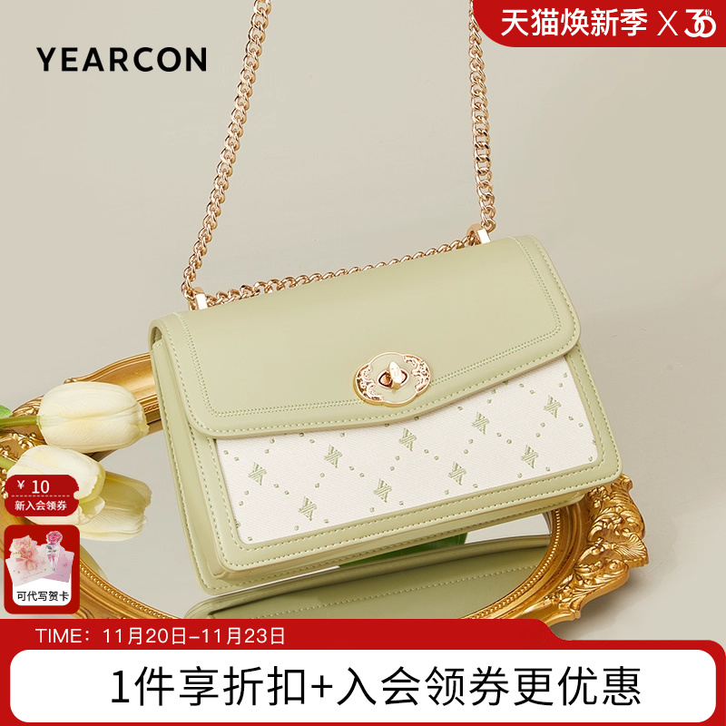 意尔康包包春夏百搭小方包