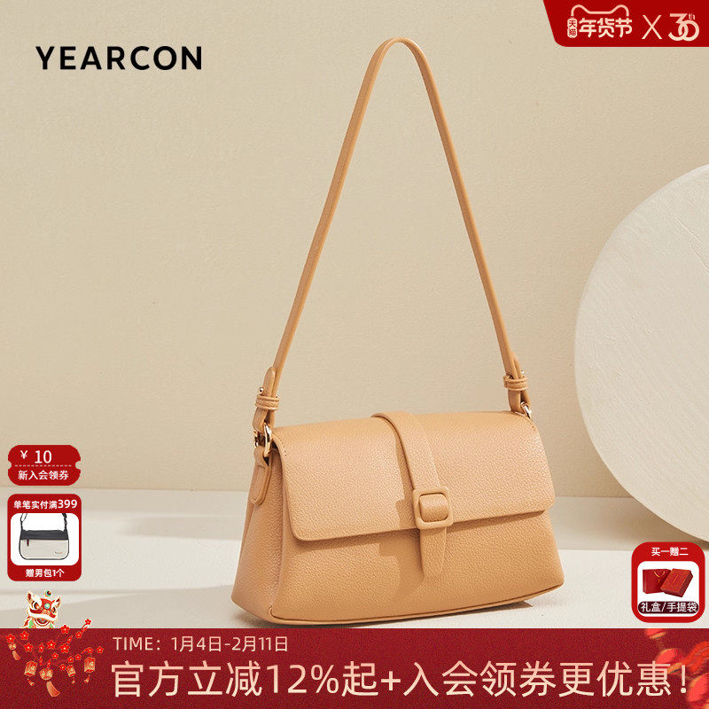 意尔康2025春夏新款女包斜挎包小方包百搭纯色单肩包皮带装饰小包