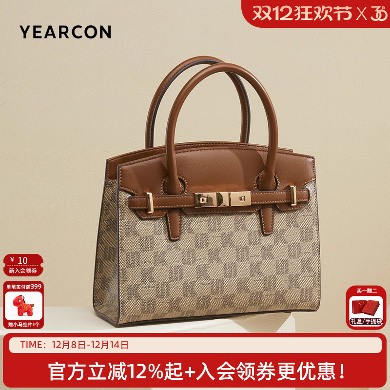 妈妈包意尔康凯莉包PVC老花撞色